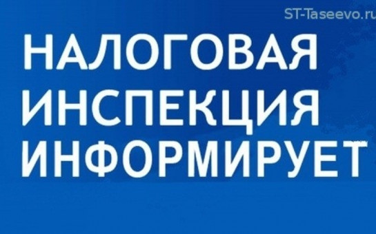 Семинары  в Межрайонной ИФНС России №24 по Новосибирской области